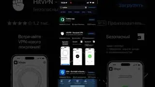 Сделать свой VPN за 1 минуту