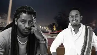 Mesay Tefera x Rophnan Ketiztash Tefera | መሳይ ተፈራ እና ሮፍናን ከትዝታሽ ጠፈር