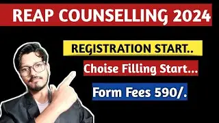 REAP COUNSELLING 2024 | Registration & Choise Filling start 2024 | important information for Reap