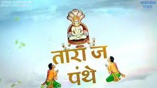 TARA J PANTHE |