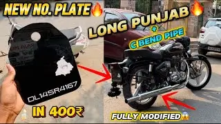 FANCY NUMBER PLATE FOR STANDARD BULLET / LONG PUNJAB WAPAS LAGWA LIYA / C-BEND + LONG PUNJAB SILE...
