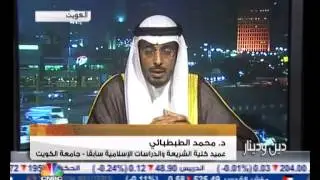 برنامج دين ودينار/ الأساس الشرعي لصكوك الاستثمار- 1
