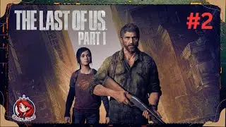 Não existe descanso nesse mundo… | The Last of Us – EP. 2 AO VIVO#ps5 #jogos