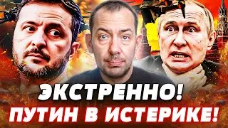 ⚡ПРЯМО СЕЙЧАС! В РОССИИ АДСКИЙ ПЕРЕВОРОТ! ПРОПАЛО ВСЁ! В КИЕВЕ РЕШИЛОСЬ НЕВЕРОЯТНОЕ! | Цимбалюк