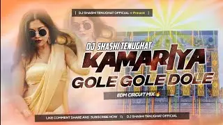 #bhojpuri_video new #kamariya Gole goledole #freefire video 
