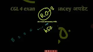 Bssc exam date update #bso exam date update #cgl4 exam date and post update # aedo exam update#bssc