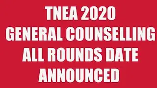 TNEA 2020 | TNEA GENERAL COUNSELLING DATE ANNOUNCED | TNEA NEW UPDATE | VINCENT MATHS
