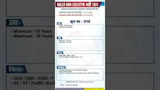 NALCO Non-Executive Vacancy 2024 | NALCO recruitment 2024 | NALCO ITI Vacancy 2024