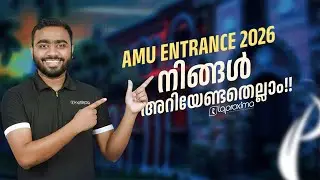 AMU ENTRANCE 2026 | നിങ്ങൾ അറിയേണ്ടതെല്ലാം!! | All About Aligarh University Entrance Exam