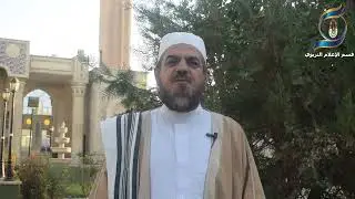 الشيخ خالد الكوراني: ان من افضل الأعمال التي يقوم بها المسلم في حياته طلب العلوم الشرعية ..