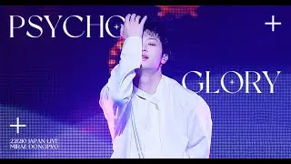 [Fancam] 미래소년 동표 - 221210 JAPAN LIVE [it's Ourturn] · PSYCHO+GLORY