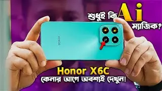 Honor X6C🔥-শুধুই AI ? বাকি সব আছে তো? Honor X6C 6/128GB Real User Review in Bangla I TechTalk
