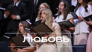 Под тяжелым крестом - Песня - Хор 