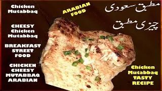 Mutabbaq  Saudi Street Food | Motabbaq Saudi Arabian Quick and Easy Dish Recipe by Kitchen With Shum