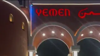 Yemen Pavilion at Global village #trending #viral #viralvideo #visitdubai #uaelife #dubai #india 