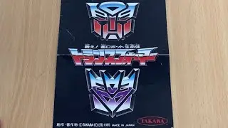 Transformers generation one Japanese exclusive mail away order form. G1 takara toy catalogue vintage