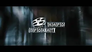 Sponsor credits/Karoprokat/Ivan Russian Film Company/text credits (PC glitches variant, 2009)