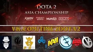 Live Весь стрим 05.02.2015 | Dota2 Asian Championship 2015 Main Event