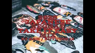 JAPANESE REGGAE MIX