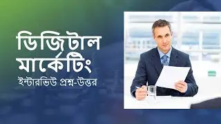 Digital Marketing Interview Questions and Answers | Jobs for Freshers