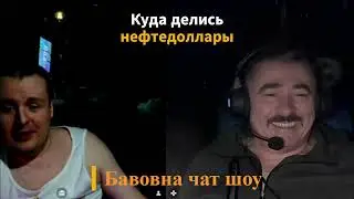 #кухарка управляет государством#👩‍🍳👩‍🍳👩‍🍳