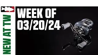 Премиальные удилища и катушки Daiwa, Zoom Shimmer Shad, незаменимые приманки Topwater и приманки ...