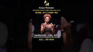 莉莎&middot;妮可丝演讲：我们相信，每个人心中都有一道光｜Lisa Nichols: Everyone Has a Light Within
