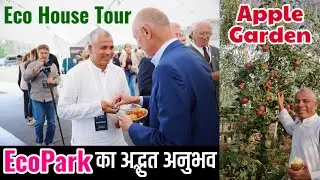 EcoPark का अद्भुत अनुभव 🌱 | Humus Technology, Apple Garden & Eco House | GCNSI 2025 part 5