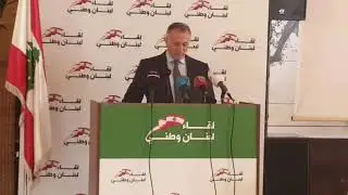 كلمة النائب العميد شامل روكز خلال اطلاق لقاء لبنان وطني- Chamel Roukoz  speech 12 dec 2020