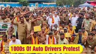 1000s Of Auto Drivers Protest at Freedom Park Aginst ola & Rapido.! #autounion #protest #ola #rapido