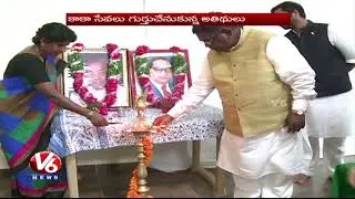 Ex Minister G Vinod Speech | G Venkat Swamy (Kaka) 88th Birth Anniversary Celebrations | V6 News