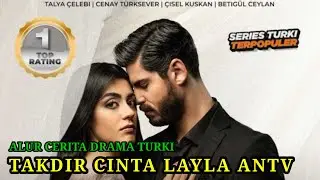 СЮЖЕТ ТУРЕЦКОЙ ДРАМЫ ЛЮБОВЬ И СУДЬБА ЛЕЙЛЫ ANTV