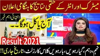 10th Class Result 2021 Date | 12th Class Result 2021 Date | Result 2021 News @AHA Assistance