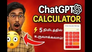 How to Make Calculator Web App Using ChatGPT in Tamil (Step-by-Step Guide)