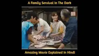 A Family Servival In The Dark Amazing Movie Explained In Hindi #shorts #shortvideo #short #song 