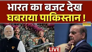 India Action On Pakistan Live : Pakistan की अब खैर नहीं ? | Budget 2026 Live Updates |Sushant Sinha