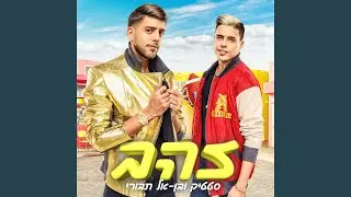 זהב