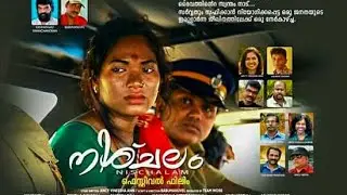 നിശ്ചലം | Nischalam | Malayalam Short Film | babu | kanhangad Ramachandran | Use Headset