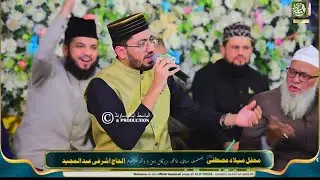 Aqsa Ki Sar Zameen Par Imamat Nabi Ki Hai || Naqabat || Naqeeb e Mehfil Waleed Ahmed