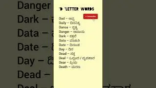 c letter words.. 🗣️#english #vocabulary #vocabularylearning #english