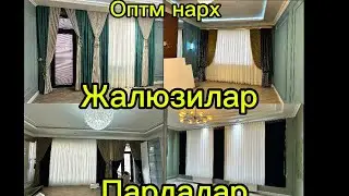 Жалюзи Ва пардалар Andijon  Shahrixon xizmatimiz Butun Vodiy boylap Fargona Namangan tumanlari aro