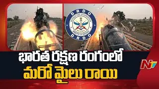 DRDO Successfully Conducts High-Speed Rocket Sled Test of Fighter Aircraft Escape System| NTV Telugu