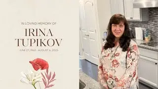 Светлая память Ирине Тупиковой. Похороны. 8 августа 2025 г.