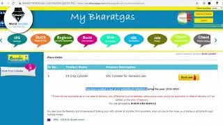 ऑनलाइन (LPG) गैस बुकिंग कैसे करे? | Bharat Gas Booking Online | Bharat Gas