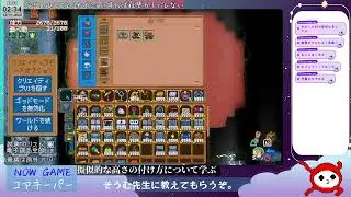 【コアキーパー】擬似的な高さの付け方について学ぶ回
