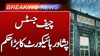 Chief Justice Nominates KP Governor to Administer Oath to Reserved Seat Members | Such News