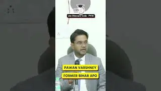 Motivational Talks by Former APO | Pawan Varshney | StudyIQ Judiciary