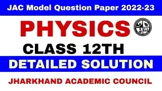 Jharkhand Board JAC Physics Model  Paper Solution | JAC Model Paper Physics 2023 Solution#JACPhysics
