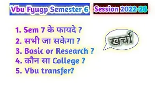 Vbu Fyugp Semester 6 | Sem 7 ke fayde | Basic vs Research | Sem 7 admission | Vbu transfer 