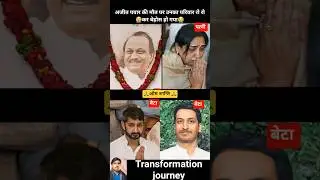 ajit pawar family 💯✅ age transformation journey// #ajitpawar #ajitpawarplanecrash #ajitpawardeath